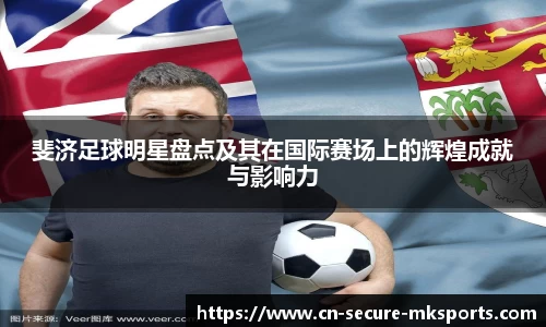 MK体育官方网站