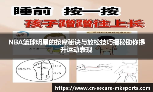 MK体育官方网站