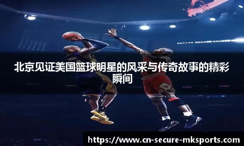 MK体育官方网站