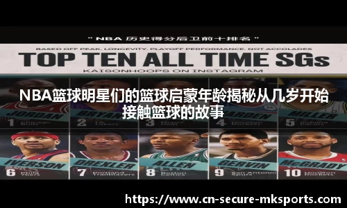 MK体育