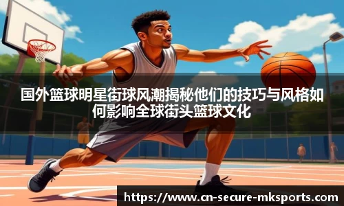 MK体育平台